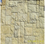 yellow sandstone-09